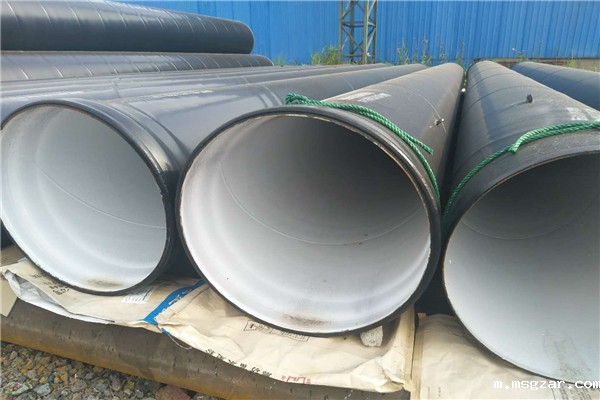 承插式星空彩票3.0版本安卓免费app下载