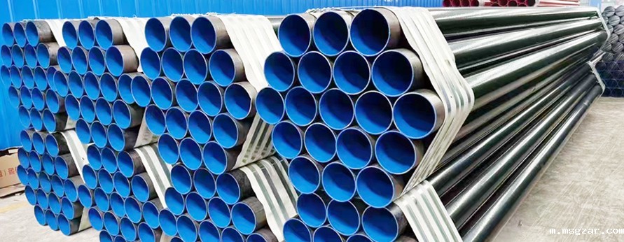 矿用星空彩票3.0版本安卓免费app下载